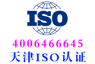 北辰区GB/T20647.8家政服务认证